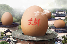 作為世界第一的雞蛋生產(chǎn)、消費(fèi)大國，中國2015年的雞蛋產(chǎn)量為2400萬噸